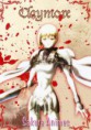 Claymore 